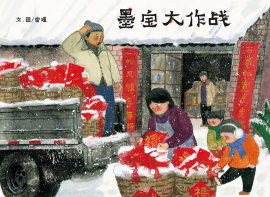 雷瑾
