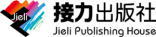 Company logo for Jieli Publishing House