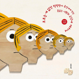 Welcome to Clever Juan's Dilemma Game