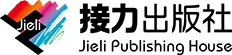 Jieli Publishing House